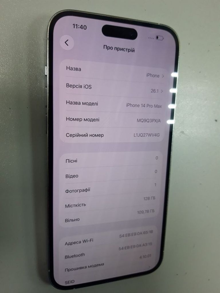 Дешево Apple iphone 14 pro max 128gb з ломбарду