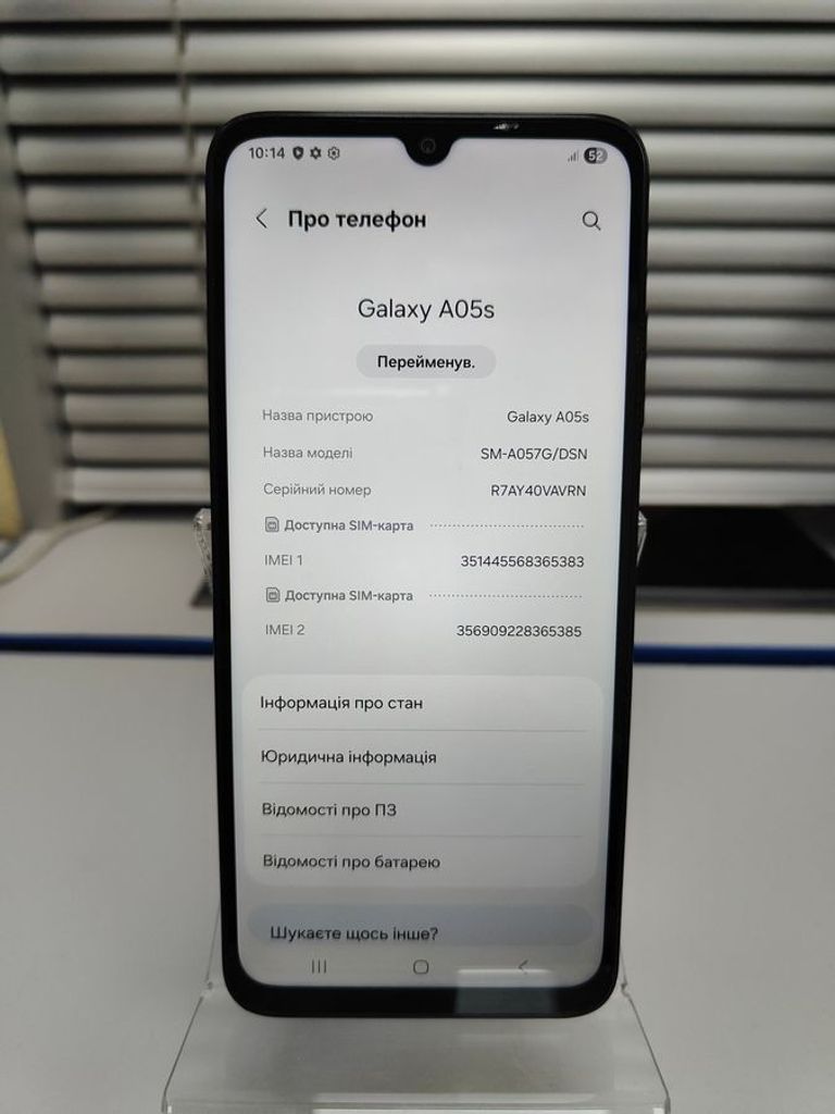 Дешево Samsung galaxy a05s 4/128gb з ломбарду