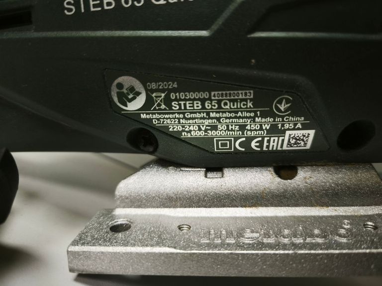 Metabo steb 65 quick Код:01-200839232. Зображення 6