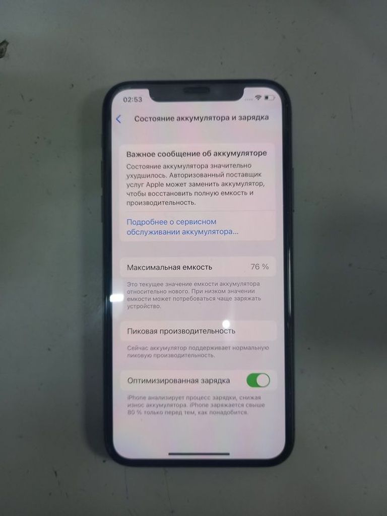 Розпродаж Apple iphone x 64gb, продавець Техноскарб