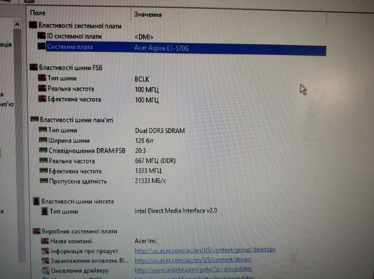 Дешиво Acer Aspire E1-570G с ломбарда