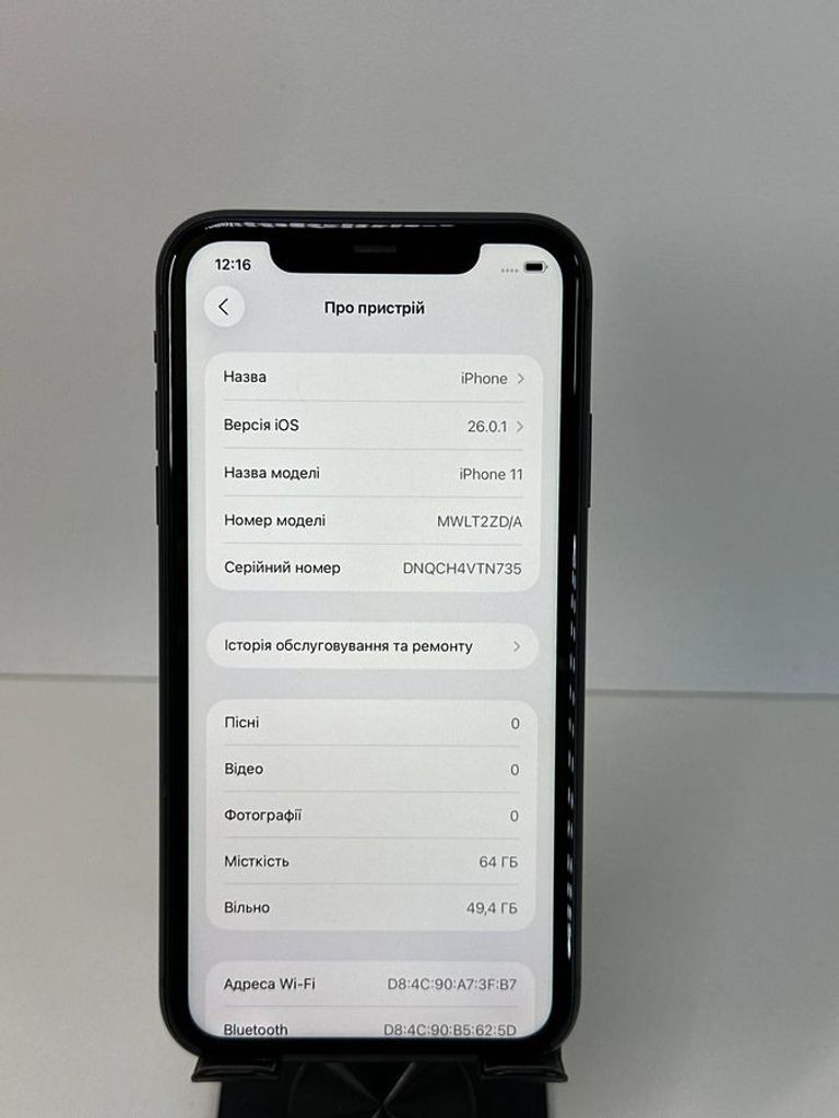 Объявление Apple iphone 11 64gb Б/У