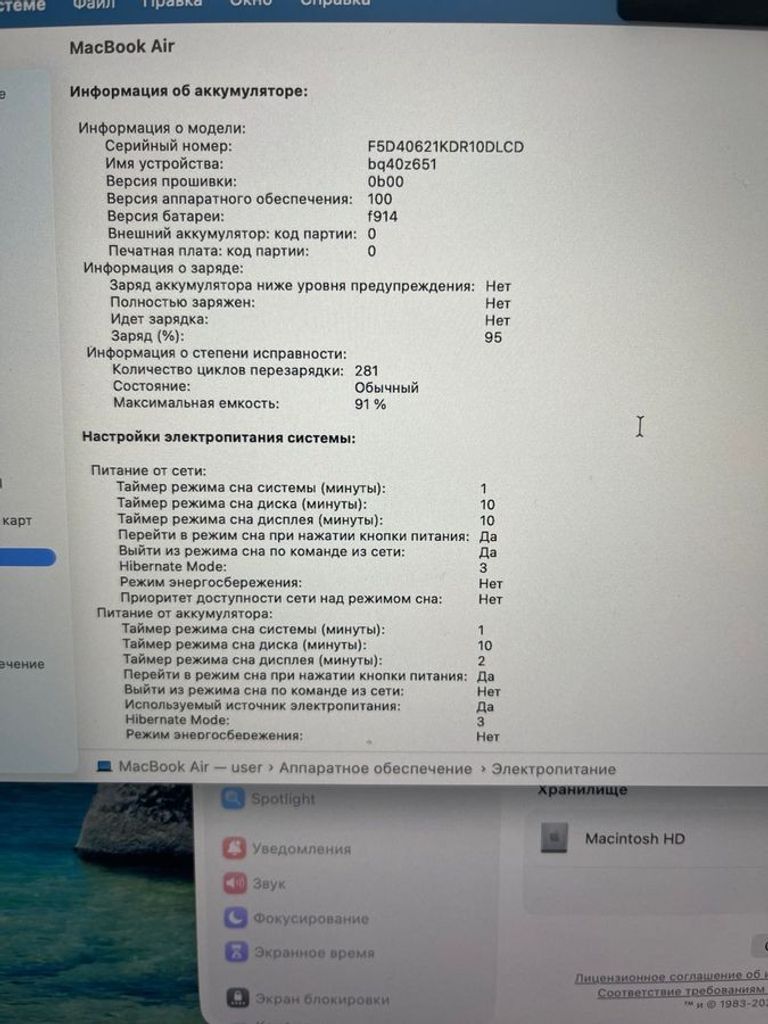 Apple macbook air 13.6'' a3113/m3/ram8gb/ssd256gb/gpu 8 core Код:01-200811532. Изображение 9