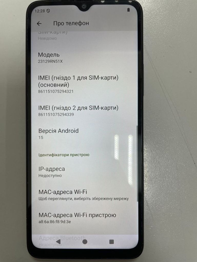 Дешево Xiaomi redmi a3 4/128gb з ломбарду