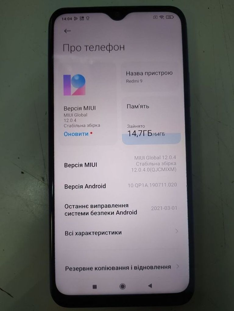 Xiaomi redmi 9 4/64gb Код:01-200843441. Изображение 7