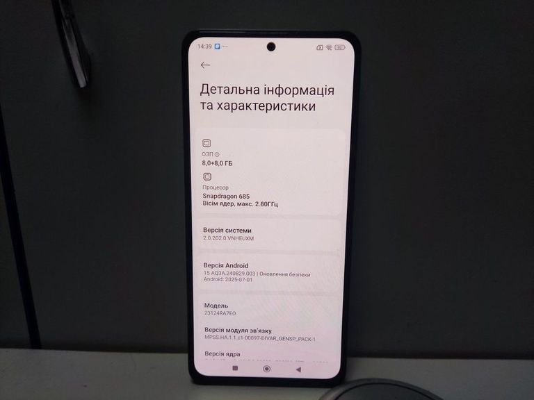 Распродажа Xiaomi redmi note 13 4g 8/256gb, продавец Техноскарб
