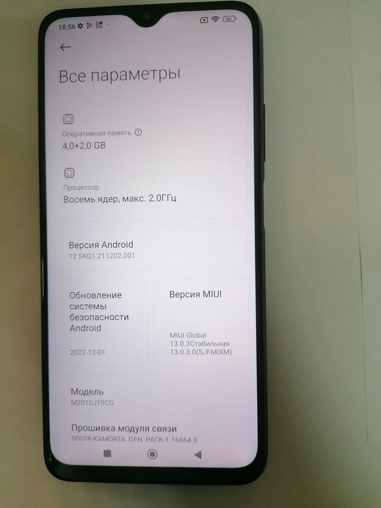 Дешиво Xiaomi poco m3 4/128gb с ломбарда