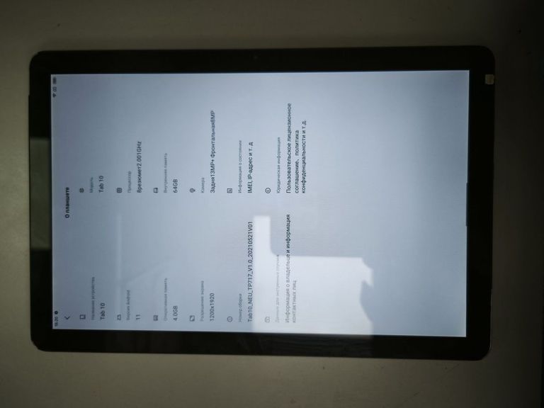 Blackview tab 10 4/64gb lte Код:01-200846359. Изображение 6