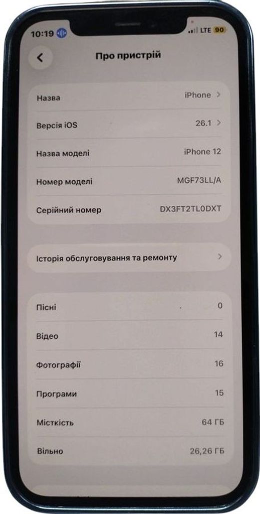 Купить Apple iPhone 12 64GB (PRODUCT)RED Б/У