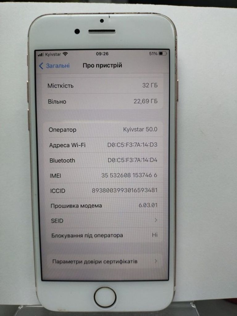 Объявление Apple iphone 7 32gb Б/У