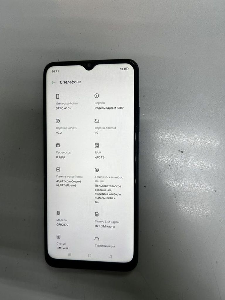 Купити Oppo A15s 4/64GB Blue Б/У