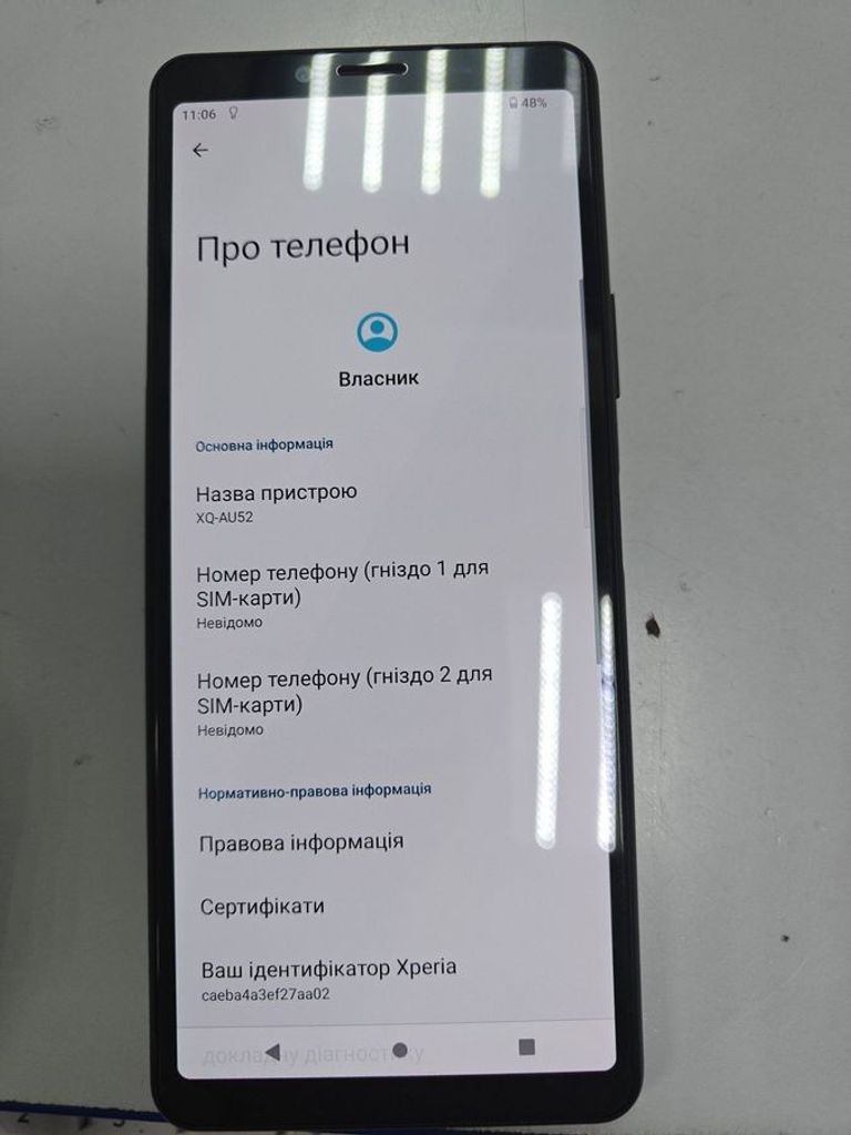 Дешево Sony xperia 10 ii xq-au52 4/128gb з ломбарду