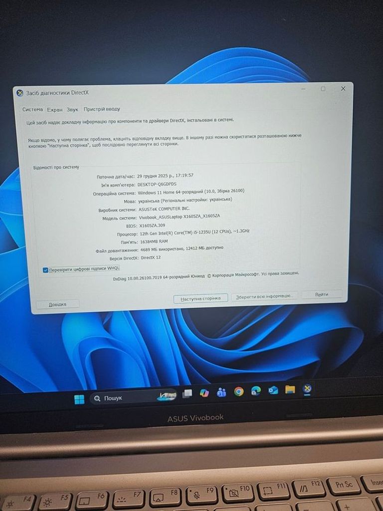 Asus 15/core i5-1235u ddr5/16gb ddr4/hdd *відсутній/ssd 512 gb/*інтегрована Код:01-200829503. Изображение 5