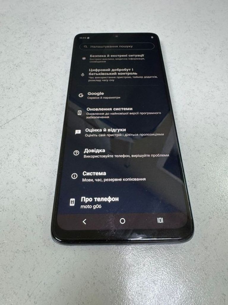 Оголошення Motorola moto g06 4g 4/256gb Б/У