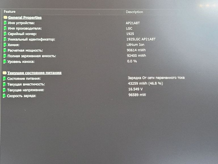 Acer 18/core i9-14900hx ddr5/16gb ddr5/hdd *відсутній/ssd 1000 gb/geforce rtx4070 8gb Код:01-200630100. Зображення 6