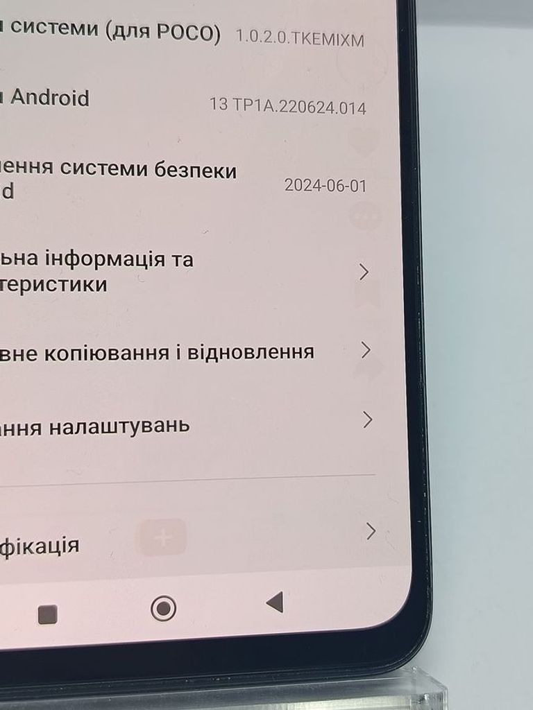 Розпродаж Xiaomi poco m4 pro 8/256gb, продавець Техноскарб