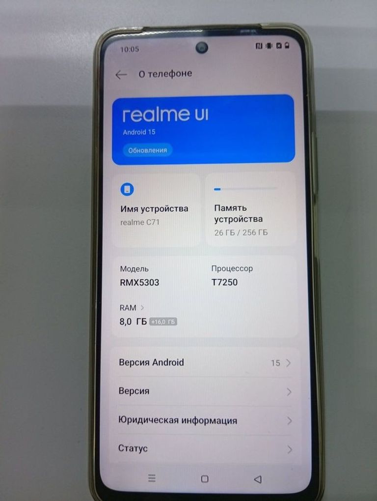 Купити Realme c71 8/256gb Б/У