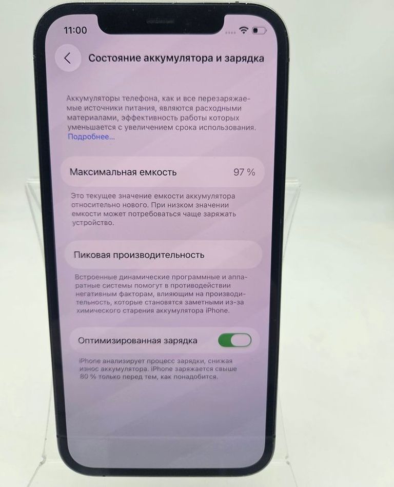 Apple iphone 12 pro 256gb Код:01-200859906. Изображение 5