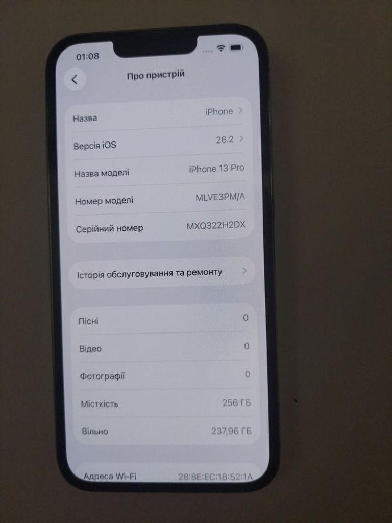 Розпродаж Apple iphone 13 pro 256gb, продавець Техноскарб