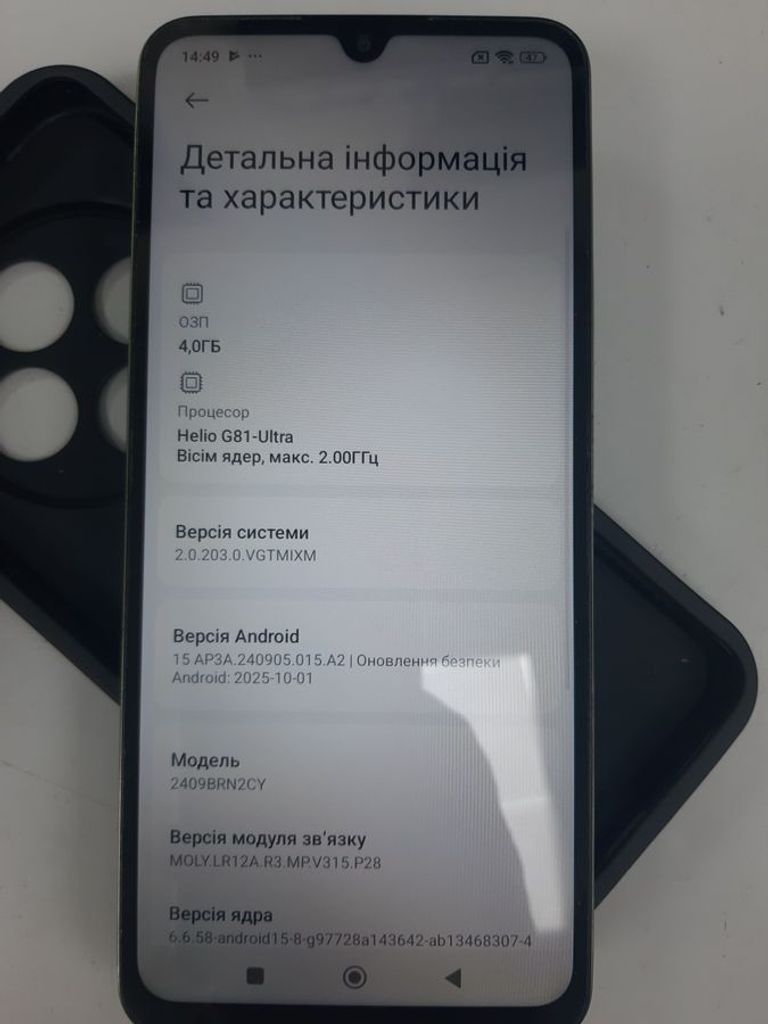 Дешево Xiaomi redmi 14c 4/128gb з ломбарду