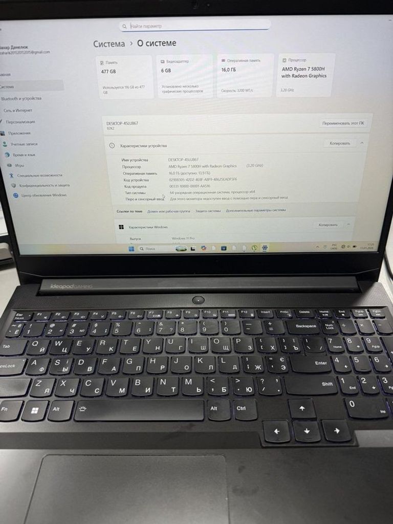 Дешево Lenovo 15/ryzen 7 5800h ddr4/16gb ddr4/hdd *відсутній/ssd 512 gb/geforce rtx3050 6gb з ломбарду