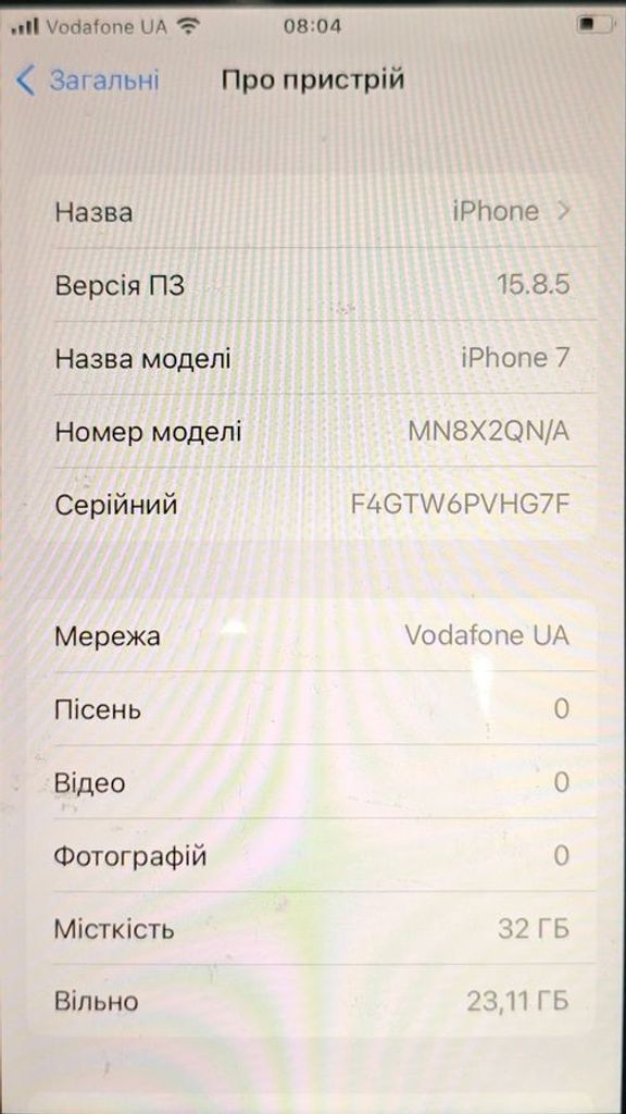 Apple iphone 7 32gb Код:01-200866395. Зображення 11