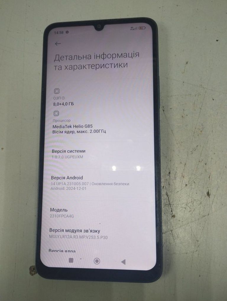 Оголошення Poco C65 8/256GB Black Б/У