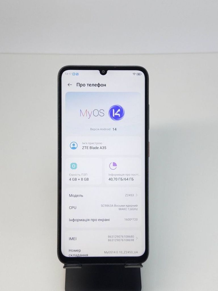 Оголошення Zte Blade A35 4/64GB Green Б/У