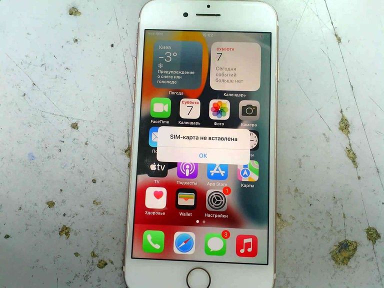 Купити Apple iphone 7 32gb Б/У