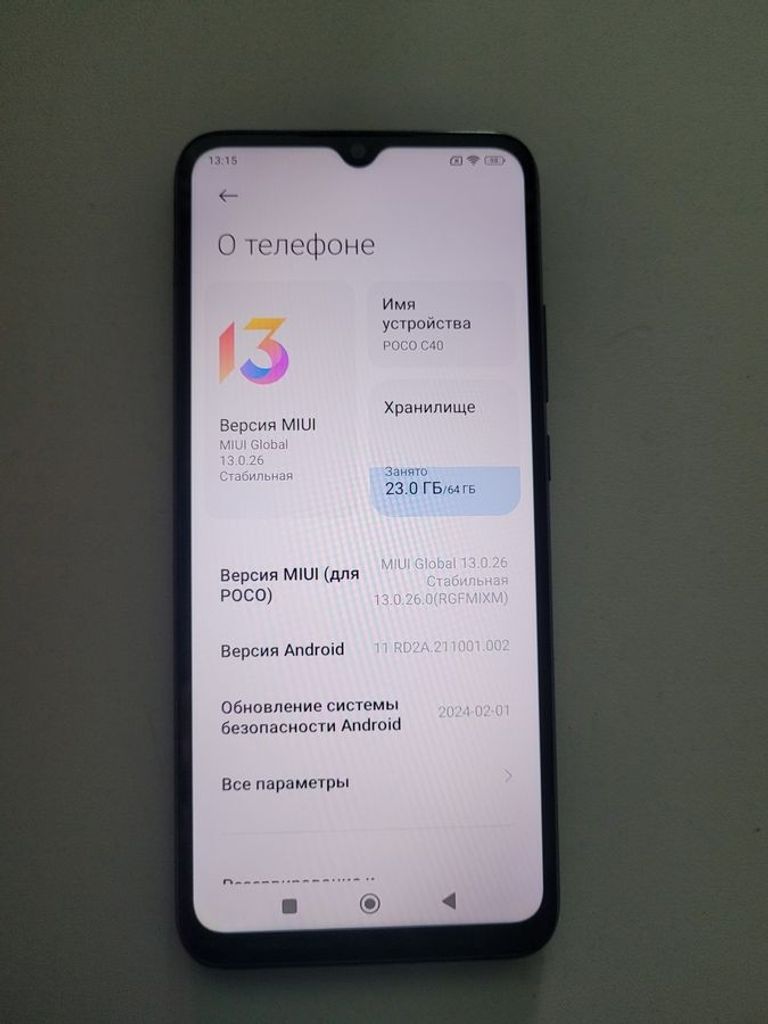 Дешиво Xiaomi poco c40 4/64gb с ломбарда