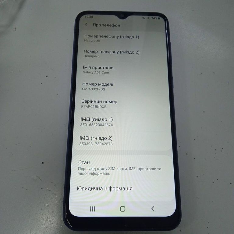 Объявление Samsung galaxy a03 core 2/32gb Б/У