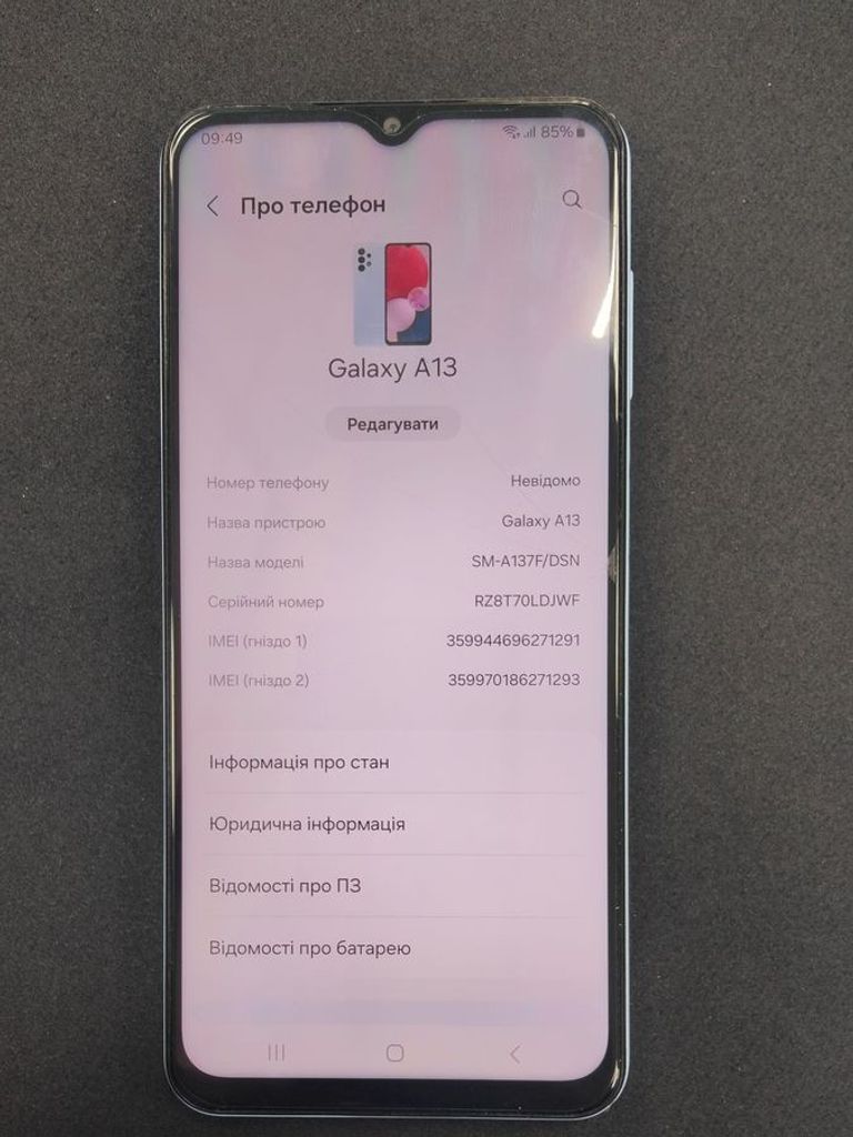 Оголошення Samsung galaxy a13 a137 4/128gb Б/У