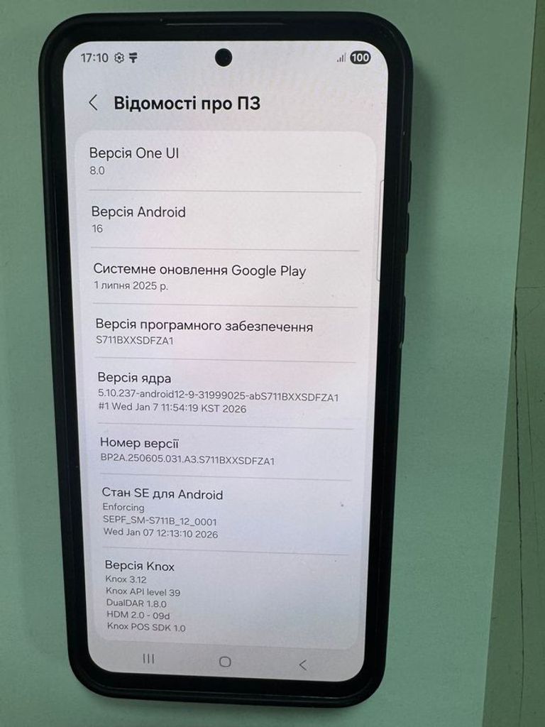 Дешиво Samsung Galaxy S23 FE SM-S711B 8/256GB Purple с ломбарда