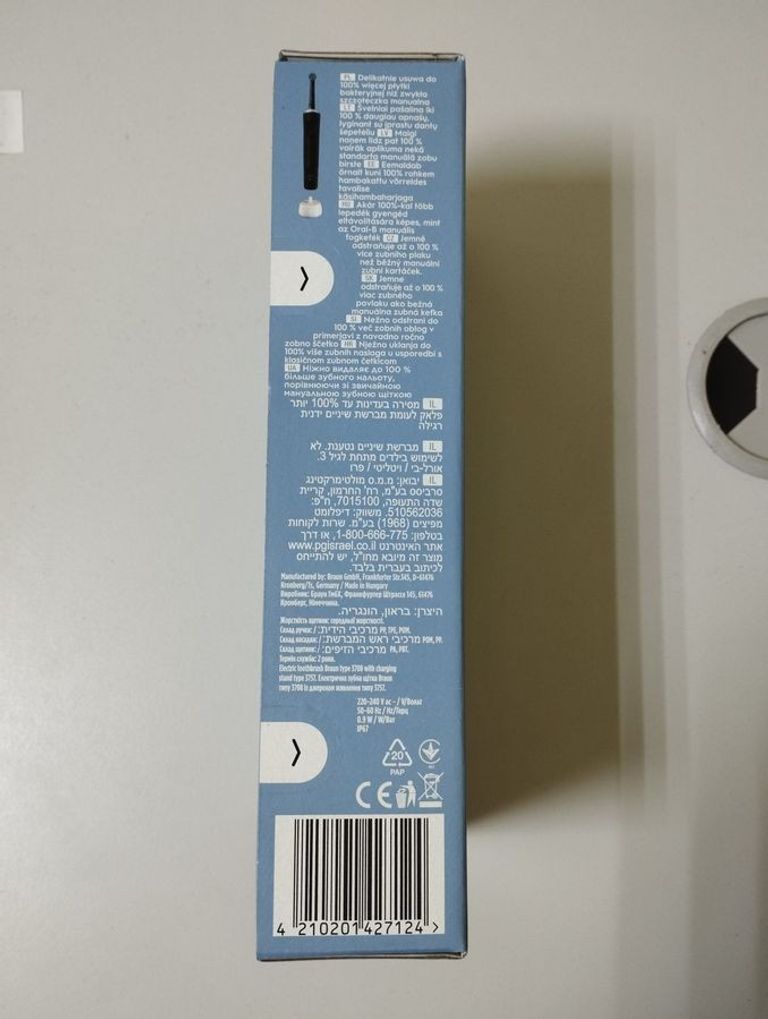 Дешиво Oral-B pro vitality с ломбарда