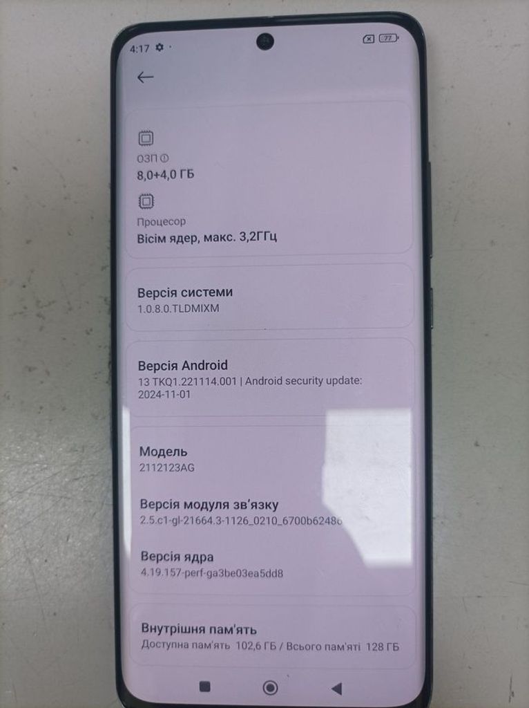 Объявление Xiaomi 12X 8/128GB Gray Б/У