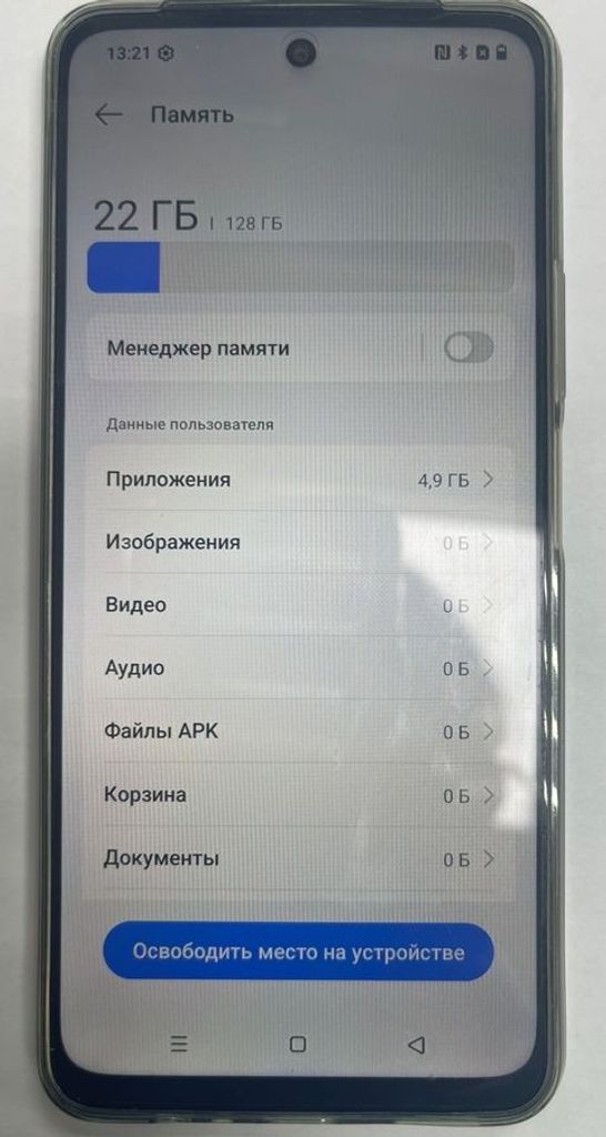 Объявление Realme c71 6/128gb Б/У