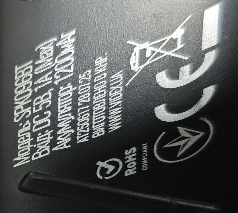 Titanum spk096bt (3шт) Код:01-200880635. Зображення 8