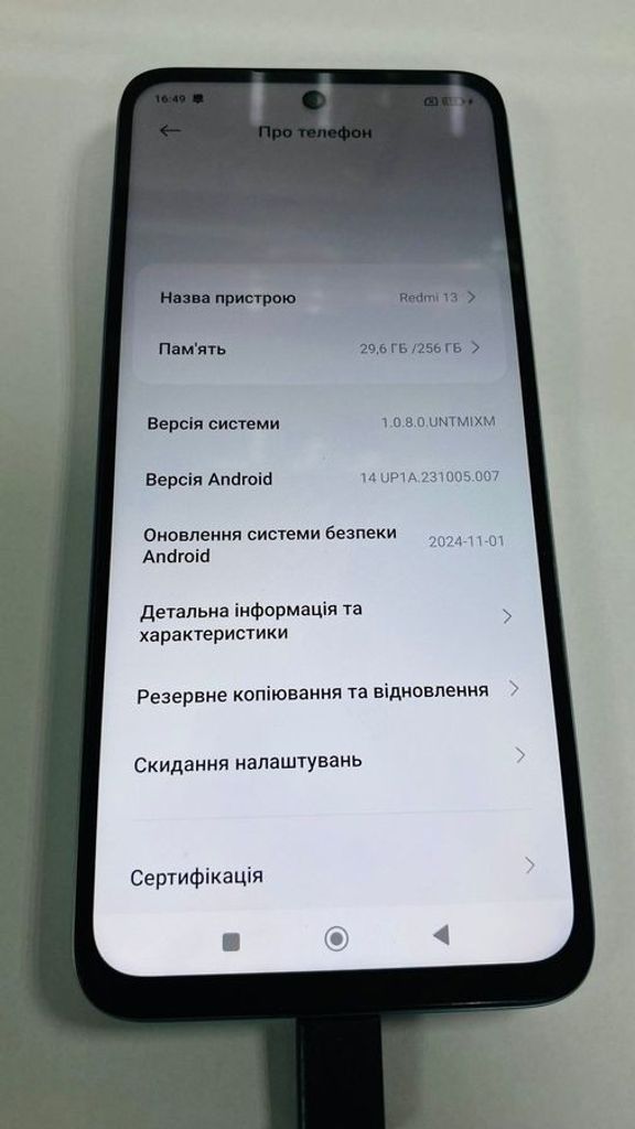 Купити Xiaomi Redmi 13 8/256GB Blue Б/У