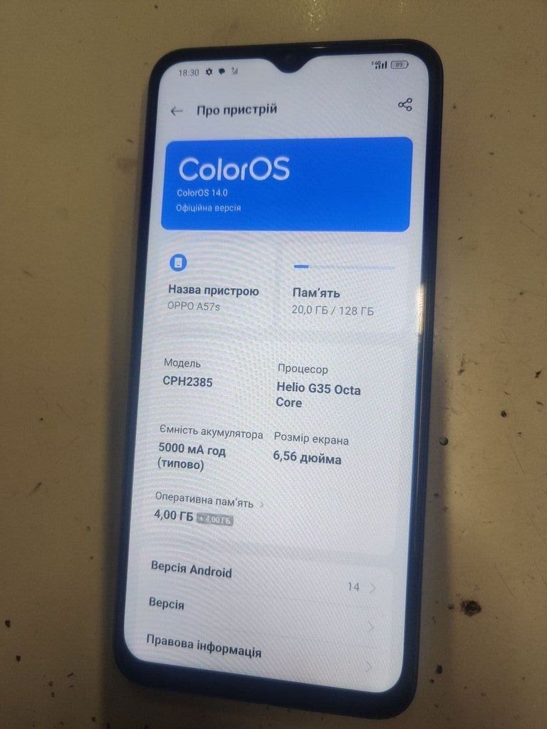 Объявление Oppo a57s 4/128gb Б/У