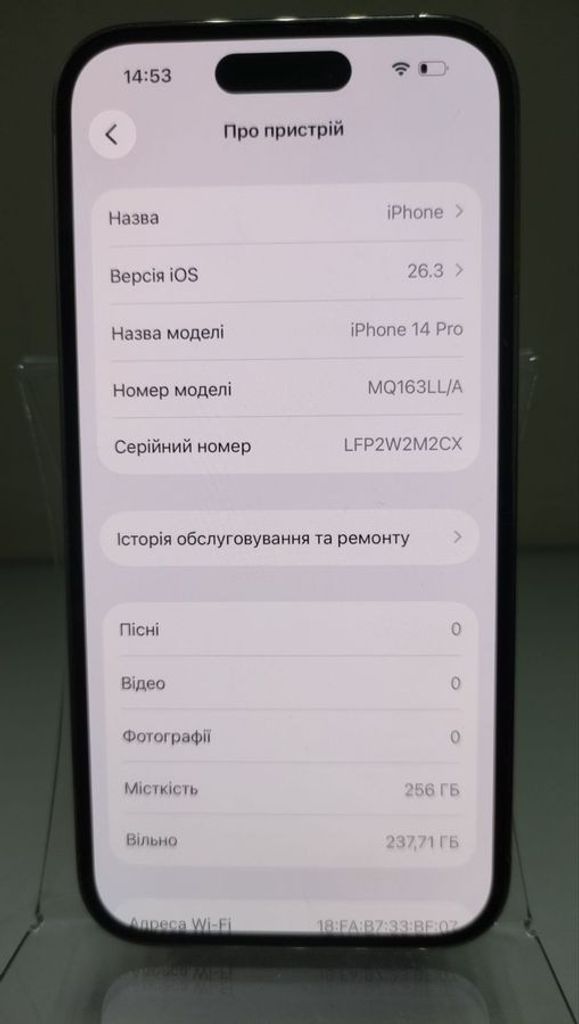 Объявление Apple iphone 14 pro 256gb esim Б/У