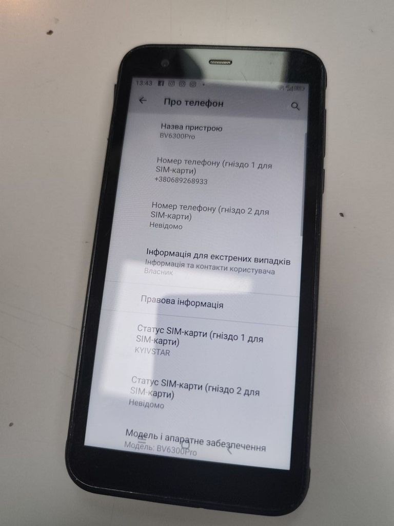 Оголошення Blackview BV6300 Pro 6/128GB Black Б/У