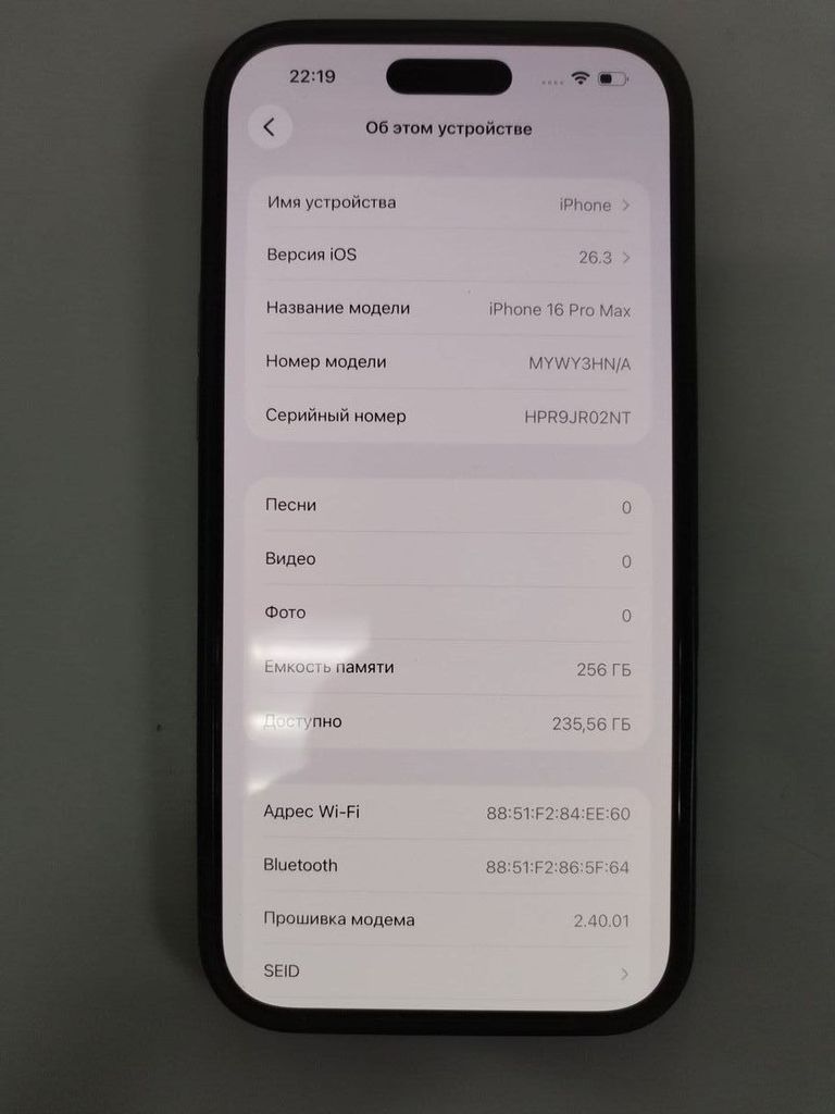 Оголошення Apple iphone 16 pro max 256gb Б/У