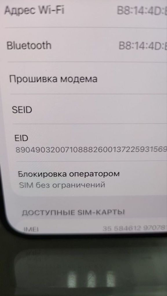 Apple iphone 14 128gb Код:01-200886452. Зображення 13