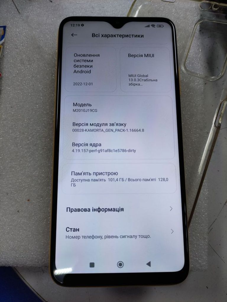 Xiaomi Poco M3 Pro 5G 6/128GB Blue Код:01-200885860. Зображення 6