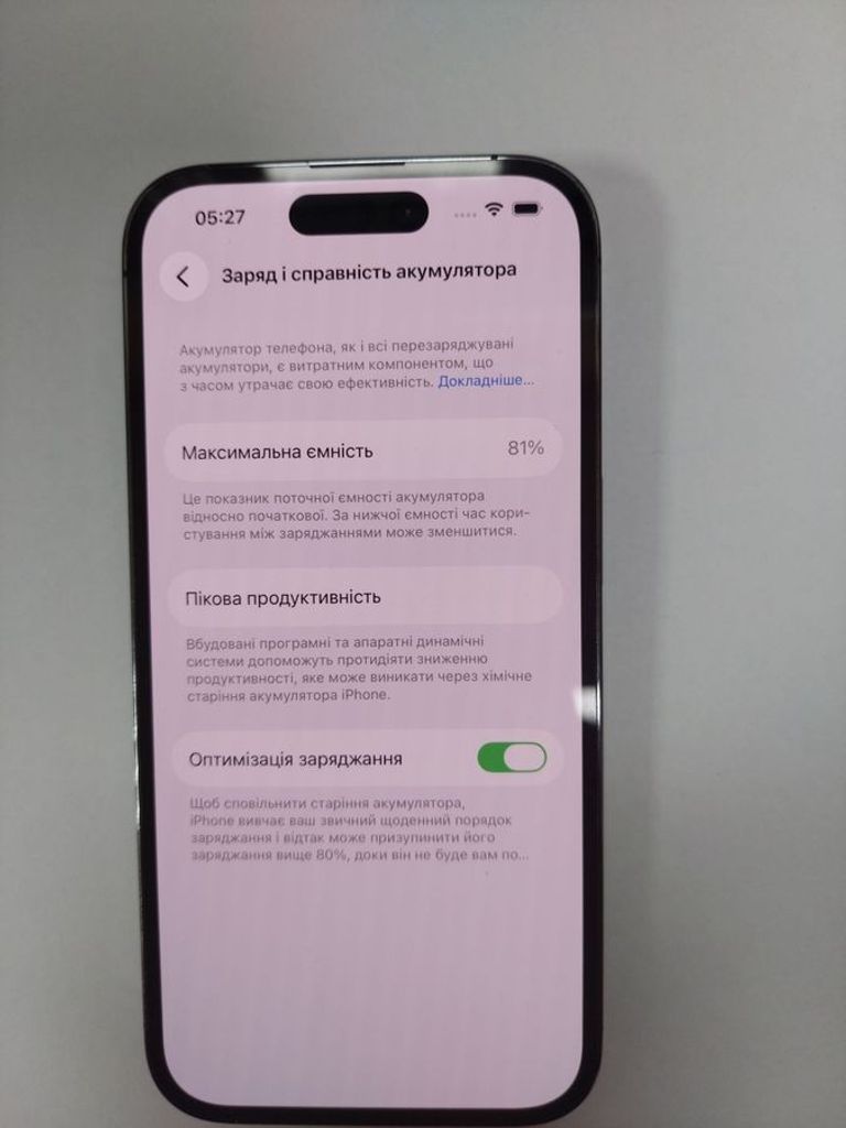 Дешево Apple iphone 14 pro 256gb з ломбарду