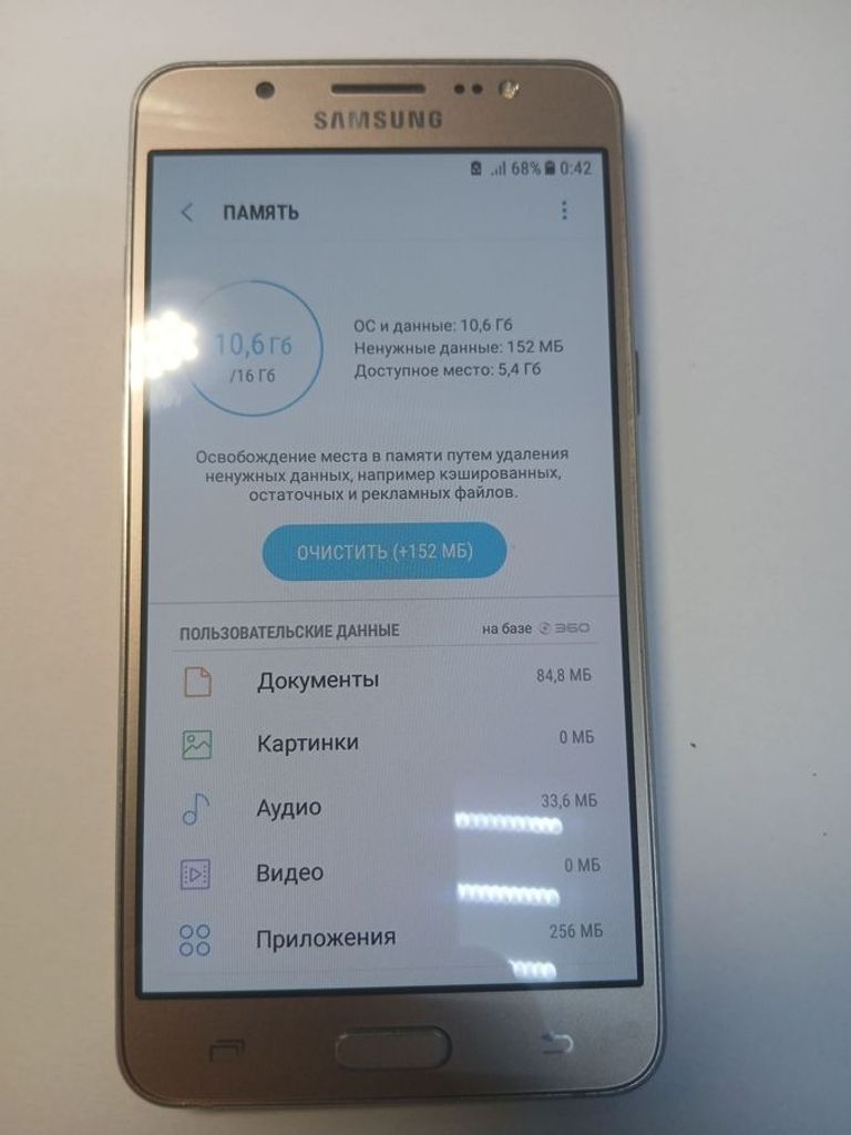 Объявление Samsung galaxy j5 j510h Б/У