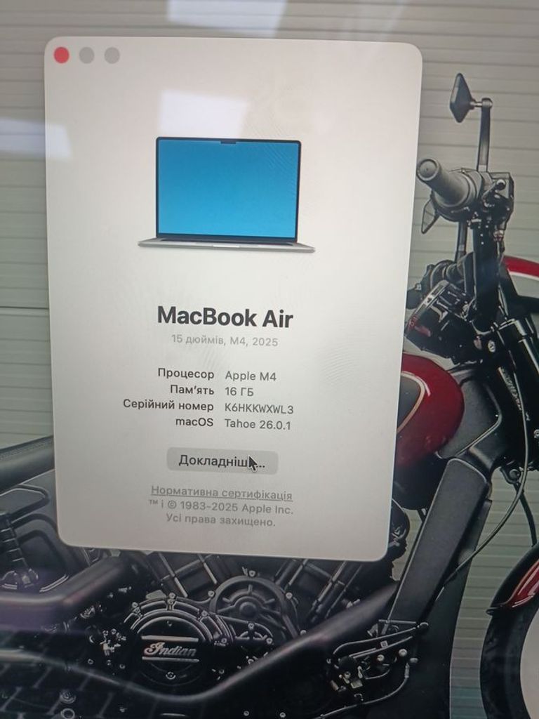 Распродажа Apple macbook air 15" 2025, продавец Техноскарб