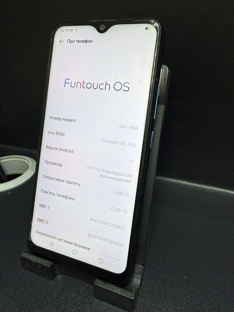 Дешево Vivo y11 3/32gb з ломбарду