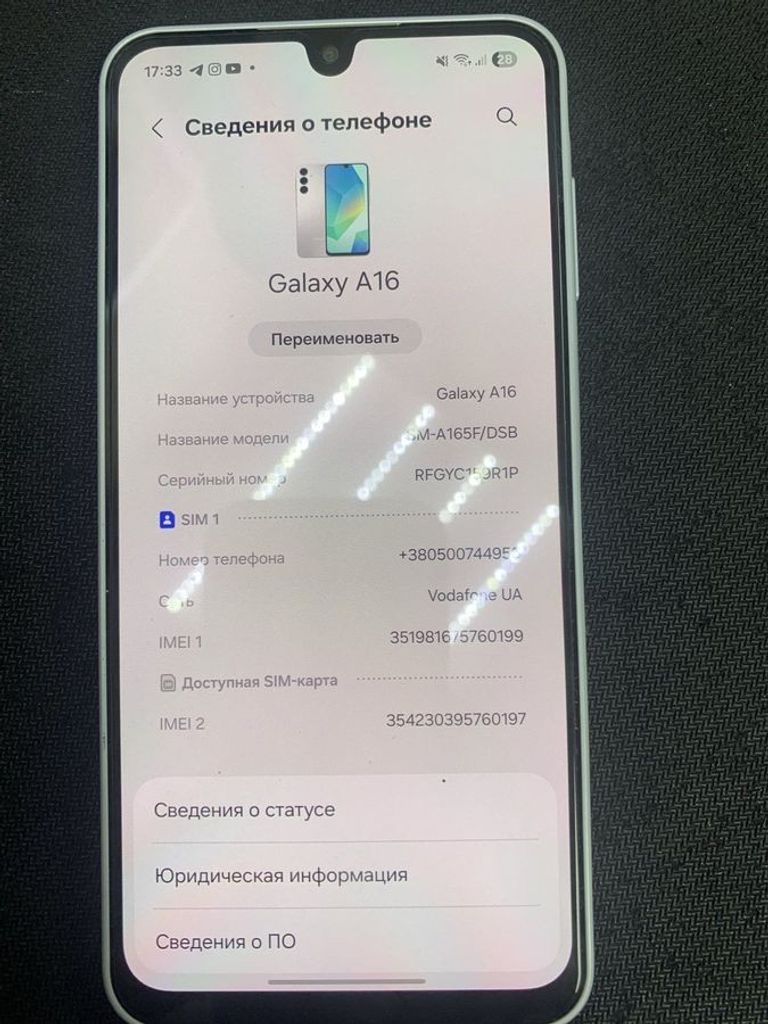 Купить Samsung galaxy a16 4/128gb Б/У