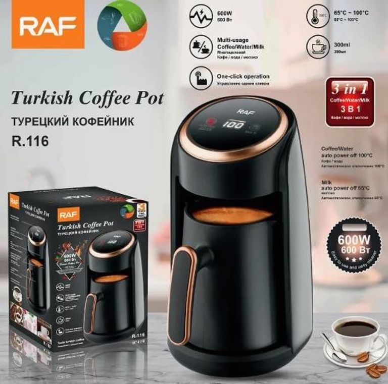 Дешево RAF R116 з ломбарду